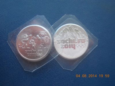 Лот: 4359103. Фото: 1. Две монеты Сочи,одним лотом. Сувенирные банкноты, монеты