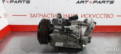 Лот: 18006309. Фото: 1. Компрессор кондиционера Nissan... Электрооборудование