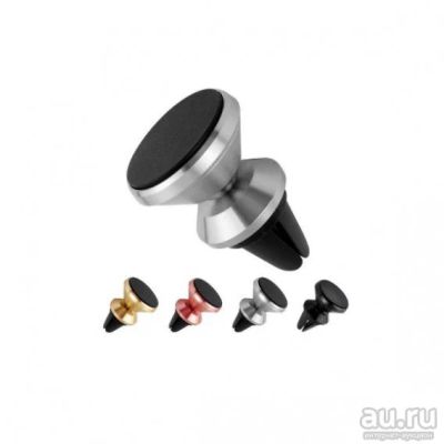 Лот: 17412534. Фото: 1. Автомоб. держатель Eltronic CXP-006... Держатели для телефонов