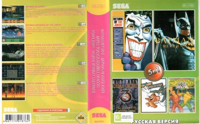 Лот: 4899732. Фото: 1. Картридж Sega 16bit №33. Игры для консолей