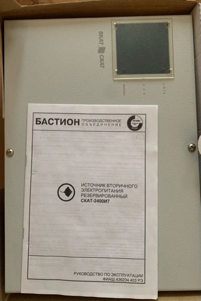 Лот: 18422445. Фото: 1. СКАТ 2400 И7 Источник вторичного... Cистемы контроля и управления доступом (СКУД)