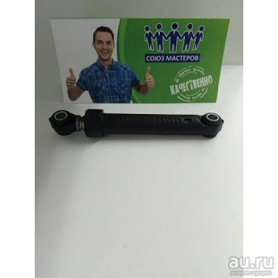 Лот: 14358858. Фото: 1. Амортизатор Samsung 100N 190mm... Запчасти для стиральных и посудомоечных машин