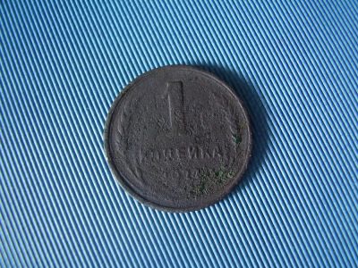 Лот: 4105644. Фото: 1. 1 копейка 1924 г. Россия и СССР 1917-1991 года