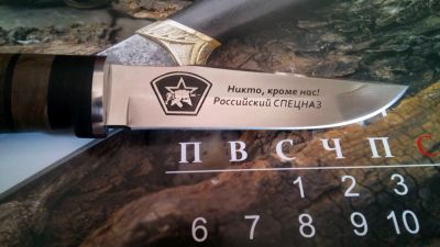 Лот: 11159539. Фото: 1. Барс с гравировкой #4. Кизляр!. Ножи, топоры