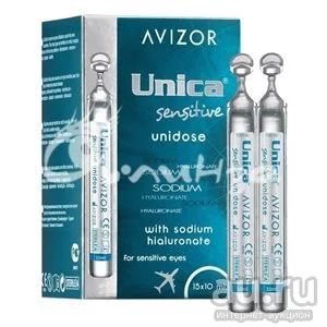 Лот: 17297472. Фото: 1. Avizor Unica Sensitive Unidose... Аксессуары, средства по уходу