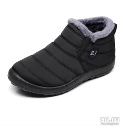 Лот: 18352169. Фото: 1. 👞 Ботинки 41-46 разм. луноходы... Ботинки, полуботинки