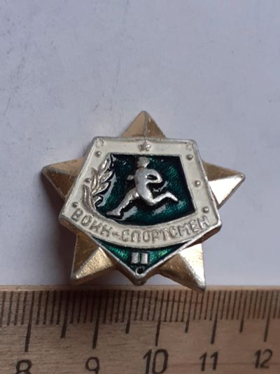 Лот: 19877422. Фото: 1. ( №14800) значки Советская армия... Сувенирные