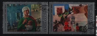 Лот: 6689680. Фото: 1. СССР 1978. Марки