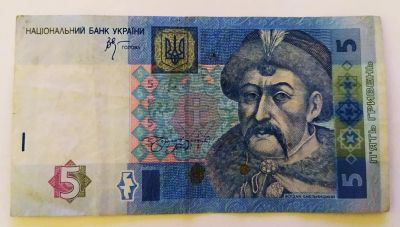 Лот: 25800515. Фото: 1. Украина 5 гривен 2005. Россия, СССР, страны СНГ