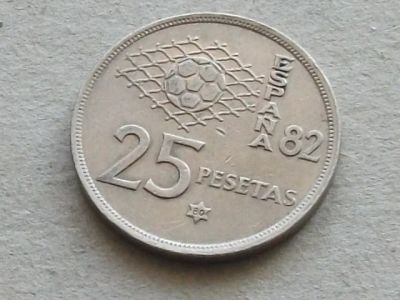 Лот: 18996938. Фото: 1. Монета 25 песет Испания 1980... Европа