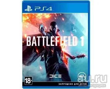 Лот: 11102455. Фото: 1. battlefield 1. Игры для консолей