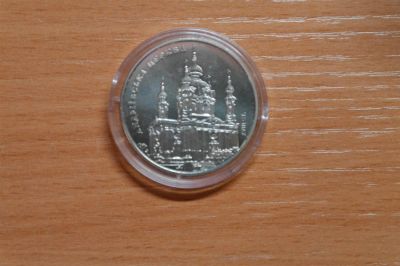 Лот: 3535399. Фото: 1. украина 5 гривен 2011 г. /андреевская... Страны СНГ и Балтии