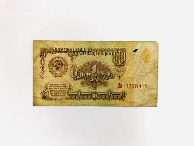 Лот: 23302529. Фото: 1. Государственный казначейский билет... Другое (банкноты)