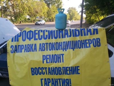Лот: 16148049. Фото: 1. Баллон. Баллоны, газ в баллонах