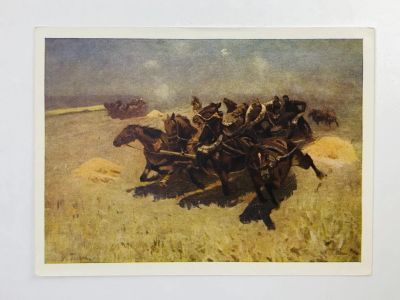 Лот: 23298409. Фото: 1. Греков М. Тачанка. Открытка. 1954. Открытки, конверты