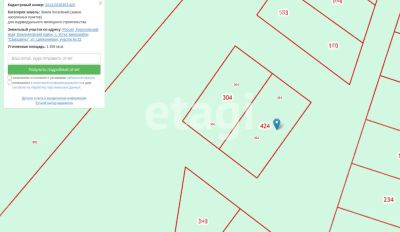 Лот: 25289464. Фото: 1. участок , село Устюг село Устюг... Земельные участки