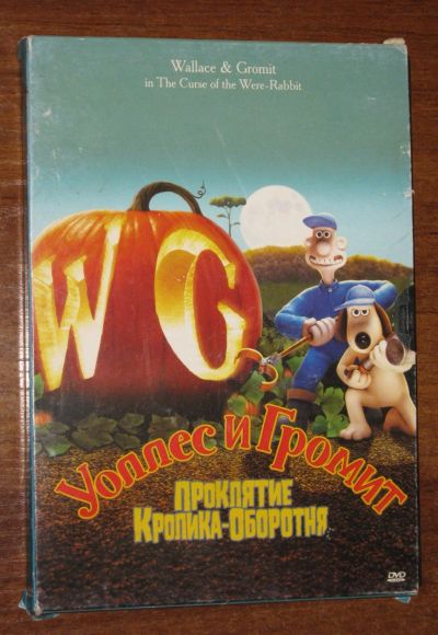 Лот: 19989599. Фото: 1. ДВД диск мультфильм Уоллес и Громит... Видеозаписи, фильмы