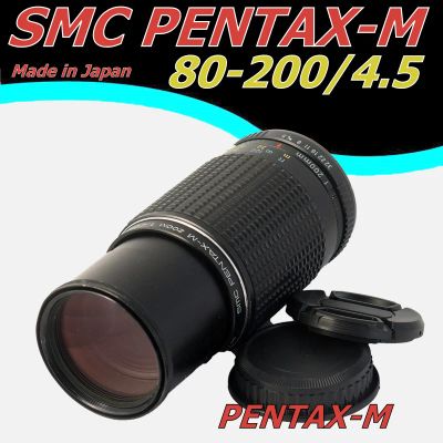 Лот: 5256417. Фото: 1. Телезум SMC Pentax-M 80-200/4... Объективы