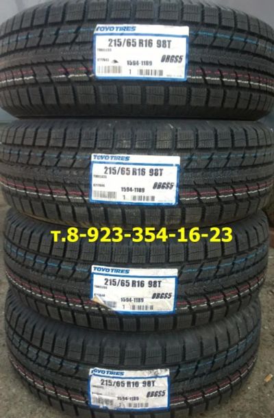 Лот: 4528476. Фото: 1. Шины зимние 215/65 R 16 215/65... Шины