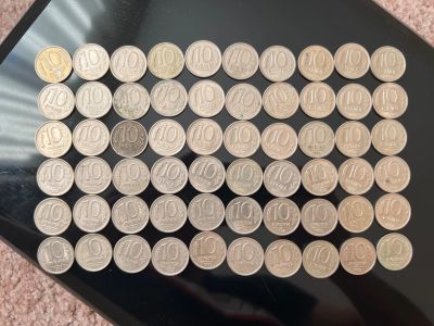 Лот: 19575231. Фото: 1. Монеты 10 рублей 1992г. 60шт. Россия после 1991 года