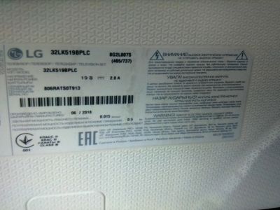 Лот: 17388086. Фото: 1. ЖК LED-телевизор 32" LG 32lk519bplc... Телевизоры