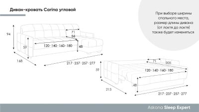 Лот: 24319583. Фото: 1. Угловой диван Carina Nova. Диваны