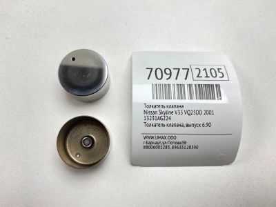 Лот: 20721867. Фото: 1. Толкатель клапана Nissan Skyline... Двигатель и элементы двигателя