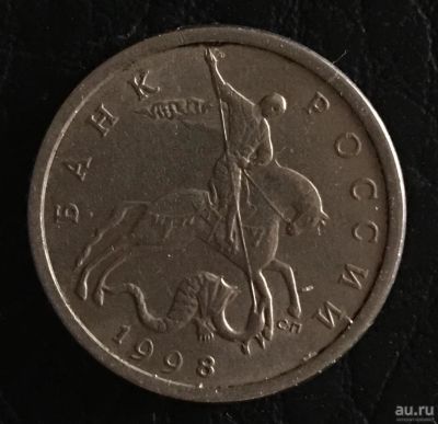Лот: 9919272. Фото: 1. 5 коп. 1998г., СПМД, магнитные. Россия после 1991 года