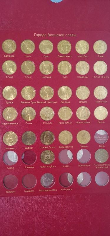 Лот: 17533411. Фото: 1. С рубля!! Юбилейные 10 рублей... Россия после 1991 года