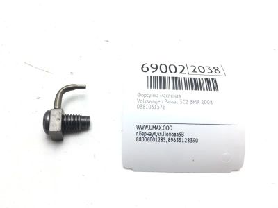 Лот: 20601298. Фото: 1. Форсунка масляная Volkswagen Passat... Двигатель и элементы двигателя