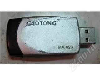 Лот: 153871. Фото: 1. ИК-порт USB MA 620. Дата-кабели, переходники