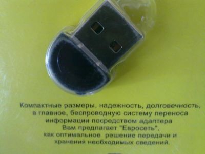 Лот: 5147556. Фото: 1. Новый Bluetooth 2.0 USB адаптер... Дата-кабели, переходники