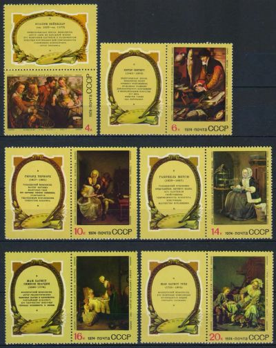 Лот: 16438886. Фото: 1. 1974, ноябрь. Зарубежная живопись... Марки