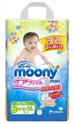 Лот: 5751588. Фото: 1. Японские трусики MOONY (лого... Детская гигиена