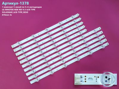Лот: 25315014. Фото: 1. 1378-p27 LED String Новый комплект... Запчасти для телевизоров, видеотехники, аудиотехники