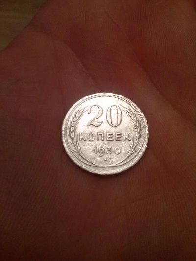 Лот: 7757669. Фото: 1. Брак монеты соосность. Россия и СССР 1917-1991 года