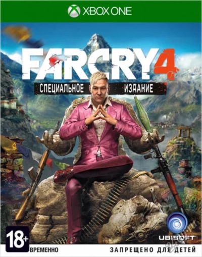 Лот: 4951820. Фото: 1. Far Cry 4 Специальное издание... Игры для консолей