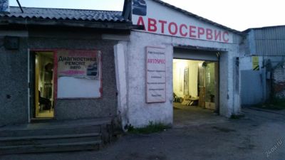 Лот: 5807717. Фото: 1. Автосервис. Другое (готовый бизнес)