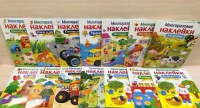 Лот: 17650876. Фото: 1. Многоразовые наклейки (в ассортименте... Развивающие