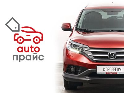Лот: 21980391. Фото: 1. Honda CR-V 2013. Автомобили