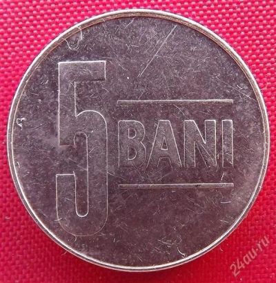 Лот: 2579454. Фото: 1. (№2279/LF) 5 баней 2005 (Румыния... Европа
