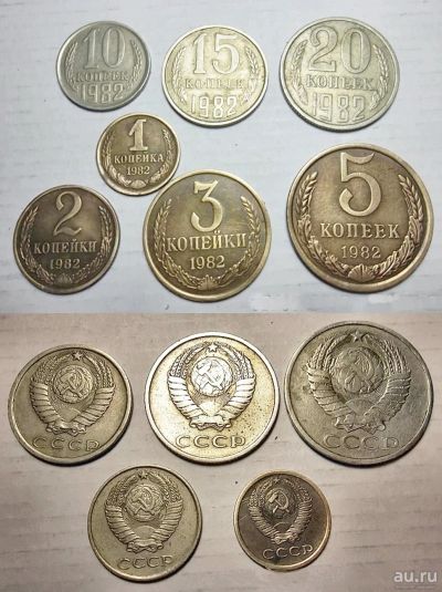 Лот: 13214617. Фото: 1. Годовой набор монет 1982 года... Россия и СССР 1917-1991 года