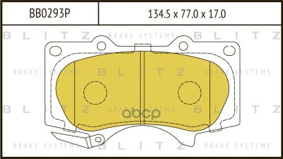 Лот: 24860766. Фото: 1. Тормозные Колодки Toyota Land... Тормозная система