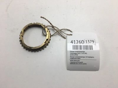 Лот: 20390070. Фото: 1. Кольцо синхронизатора Volkswagen... Другое (автозапчасти)
