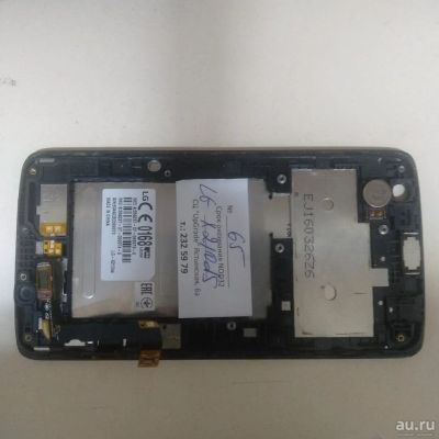 Лот: 13686033. Фото: 1. LG X210ds (дисплей + рамка). Дисплеи, дисплейные модули, тачскрины