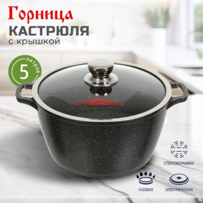Лот: 24113997. Фото: 1. Кастрюля алюминий, антипригарное... Кастрюли