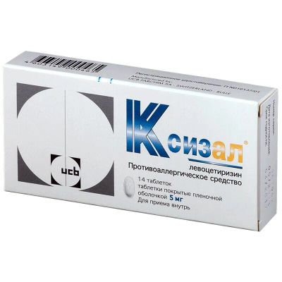 Лот: 23723876. Фото: 1. Ксизал 5 мг таблетки 14 шт. Лекарства