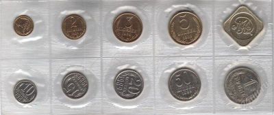 Лот: 1993690. Фото: 1. Набор монет СССР. 1989 год. Мягкий... Россия и СССР 1917-1991 года