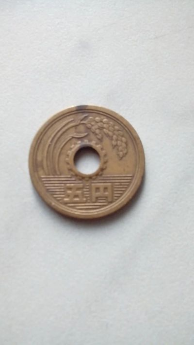 Лот: 9515645. Фото: 1. Монета Япония . Остальные страны