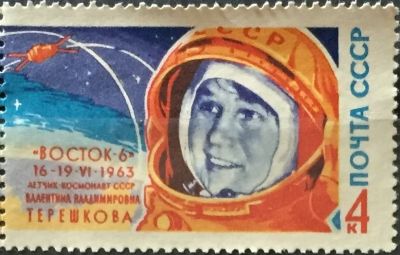 Лот: 23303042. Фото: 1. Почтовая марка-93. Марки